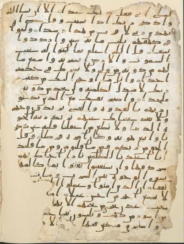 Ein Blatt der Birminghamer Koranhandschrift, deren Pergament auf 568-645 datiert wurde